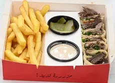 Arabic Beef Shawarma Small Plate